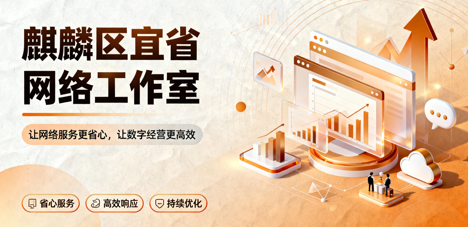 大模型时代，AI 搜索引擎如何重新评估企业网站的“数字资产”价值？