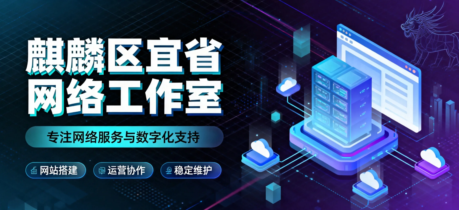 传统实体企业如何破局网络获客？AI 智能展现与自动化推广重塑行业洗牌
